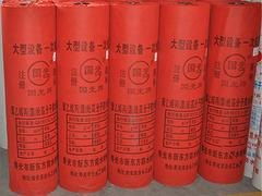聚乙烯滌綸高分子復合防水卷材供應商 山東專業的聚 壽光市新東方防水材料廠 丙綸油氈紙,丙綸