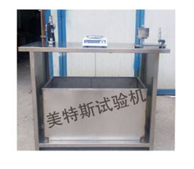 防水材料吸水率測定儀批發(fā)新動(dòng)態(tài) 天津市美特斯試驗(yàn)機(jī)廠推出ZSY-38型產(chǎn)品