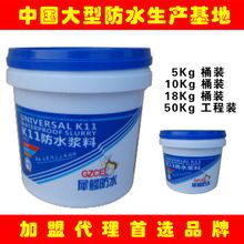 通用型衛(wèi)生間防水涂料 選擇與施工全解析